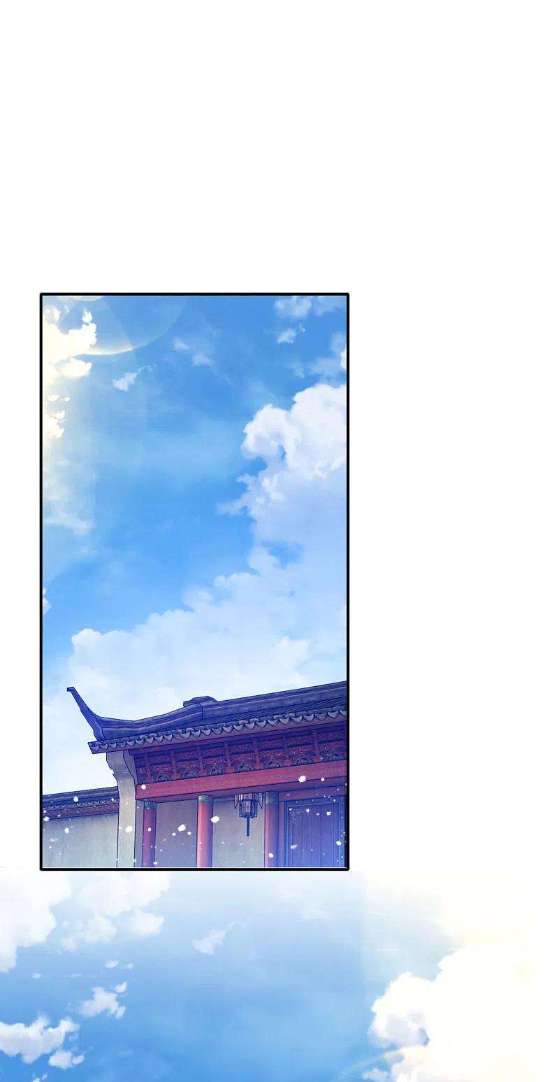 极品败家子273话 你在教我做事