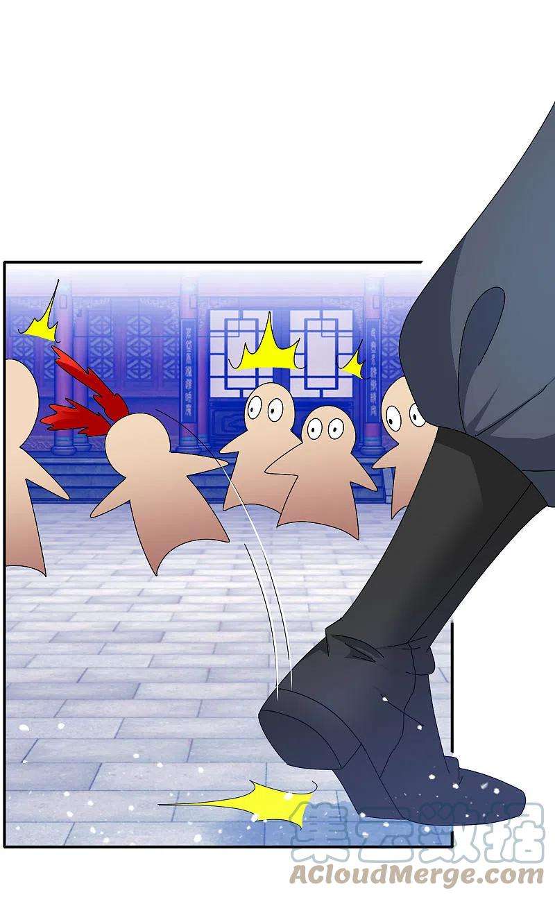 极品败家子274话 父子相见