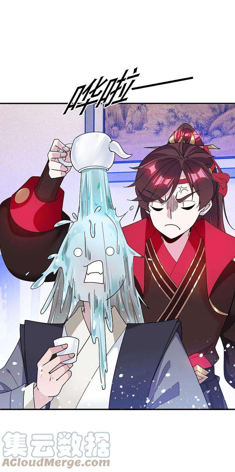 极品败家子274话 父子相见