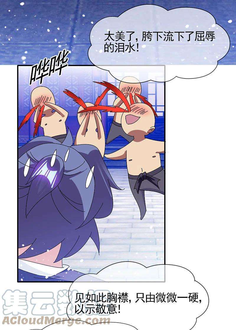 极品败家子274话 父子相见