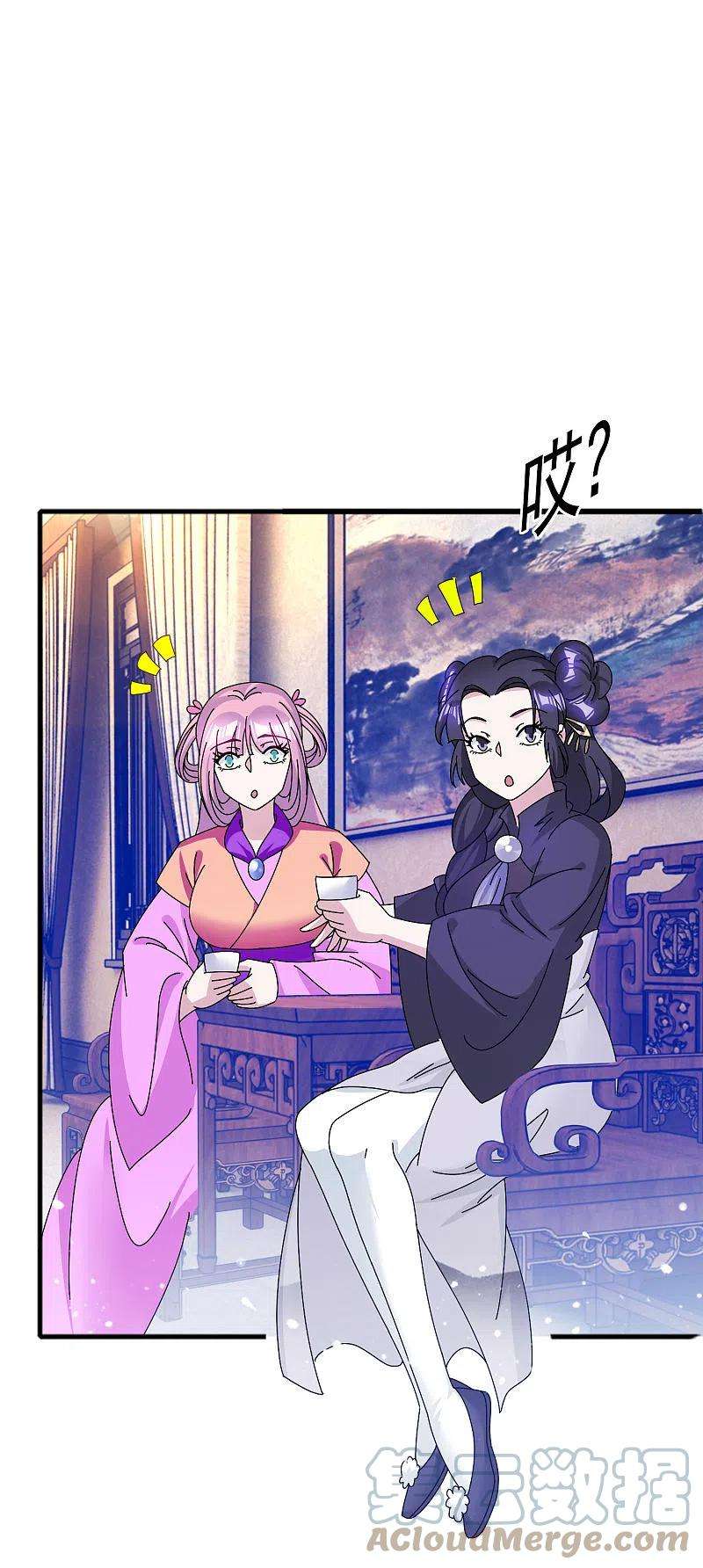 极品败家子277话 为主公分忧