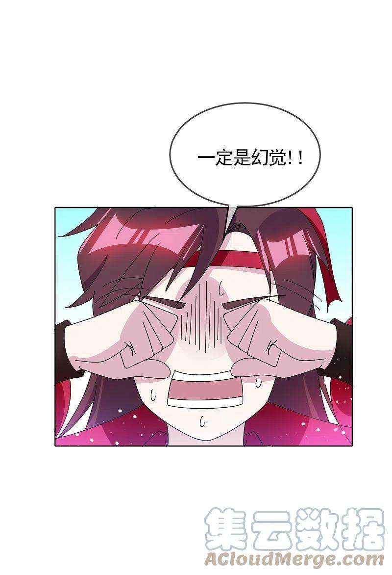 极品败家子277话 为主公分忧