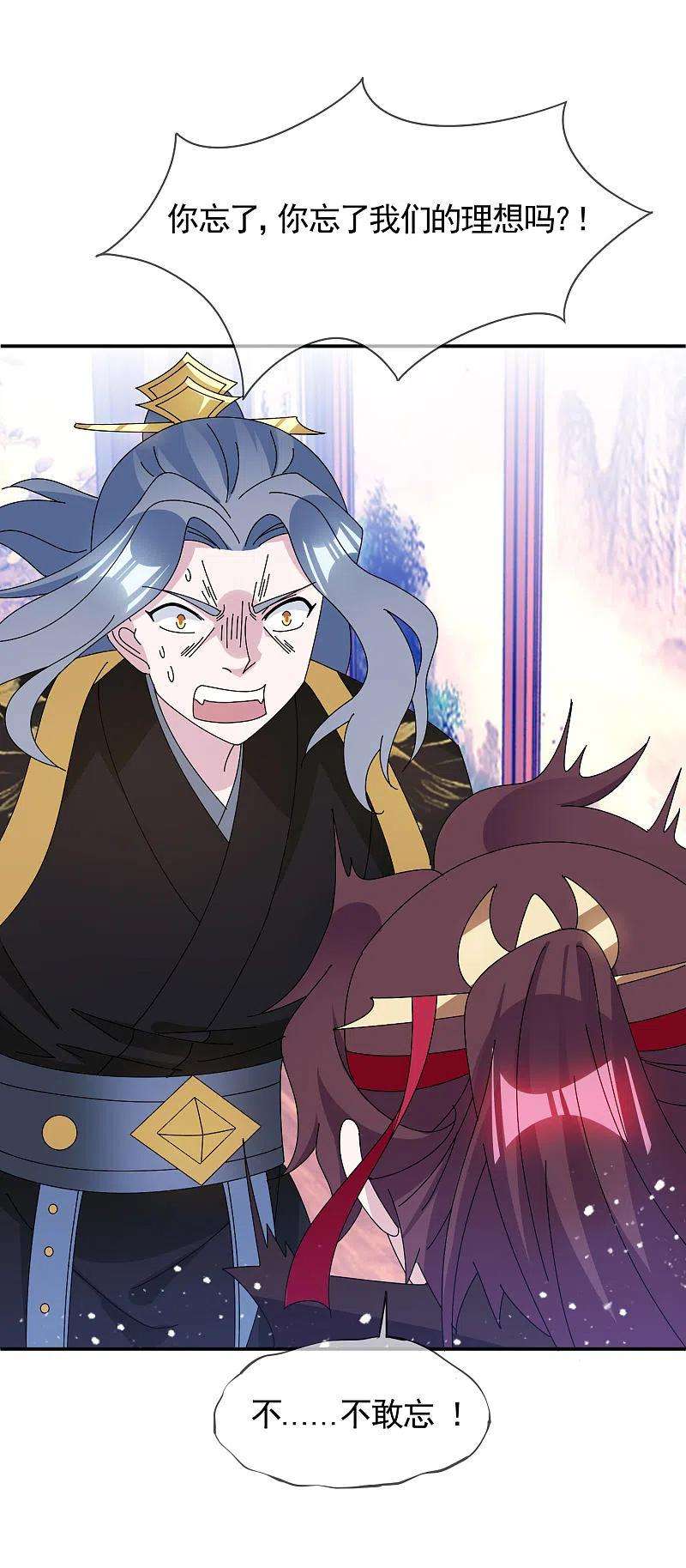 极品败家子282话 削藩之策