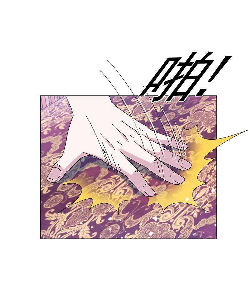 极品败家子282话 削藩之策