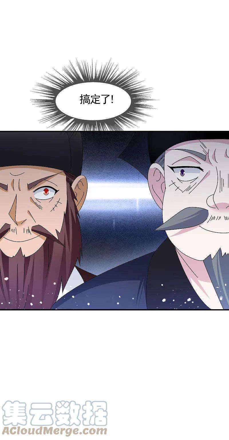 极品败家子283话 势在必行