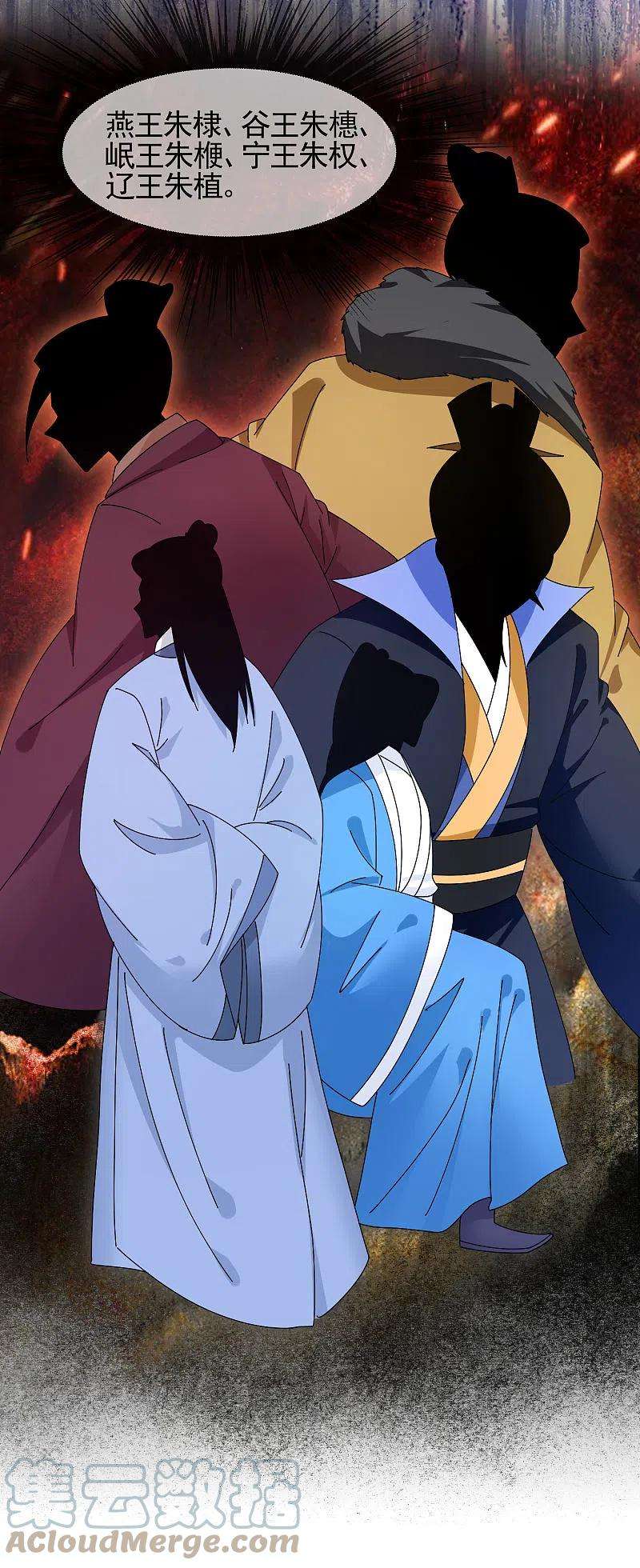 极品败家子283话 势在必行