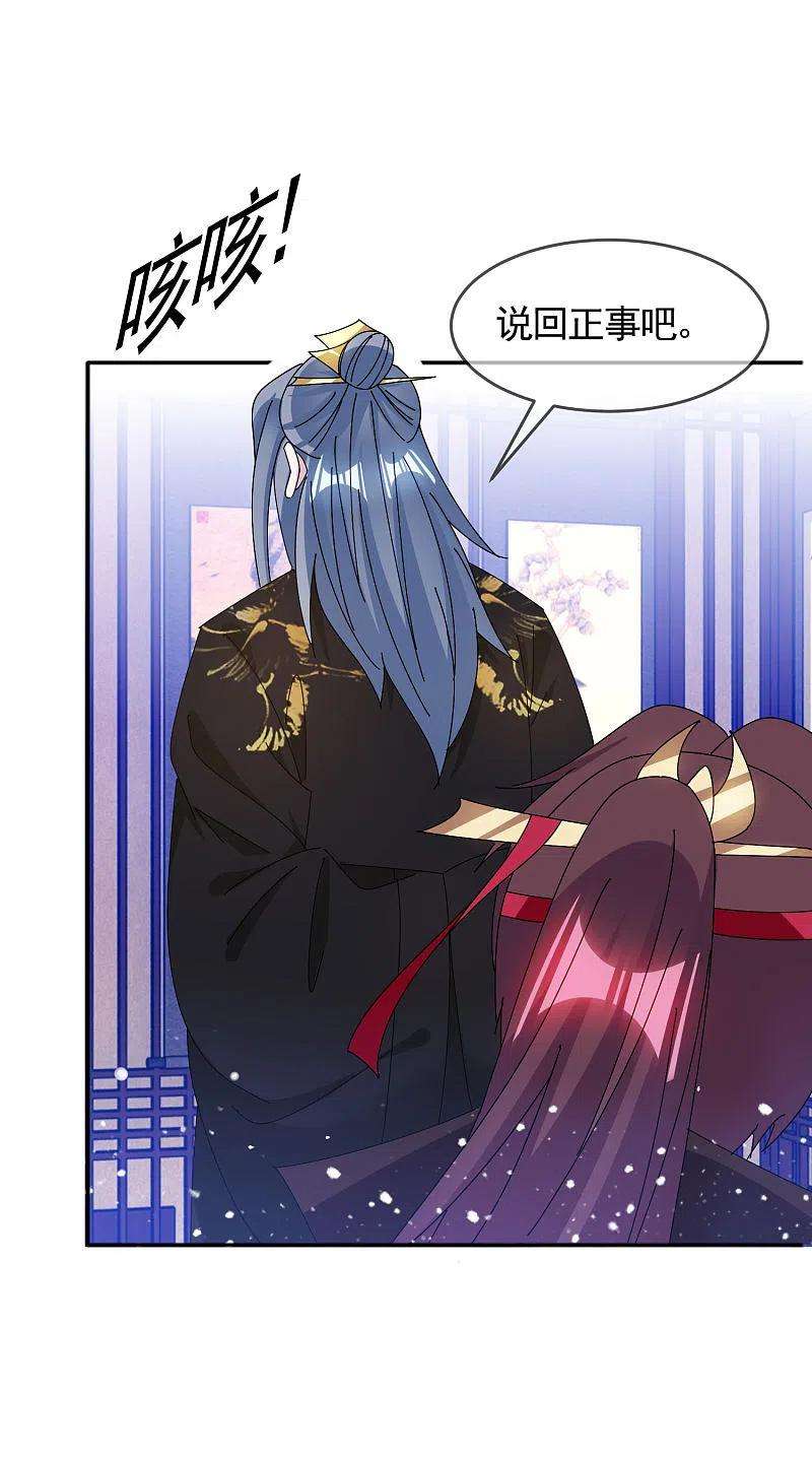 极品败家子283话 势在必行