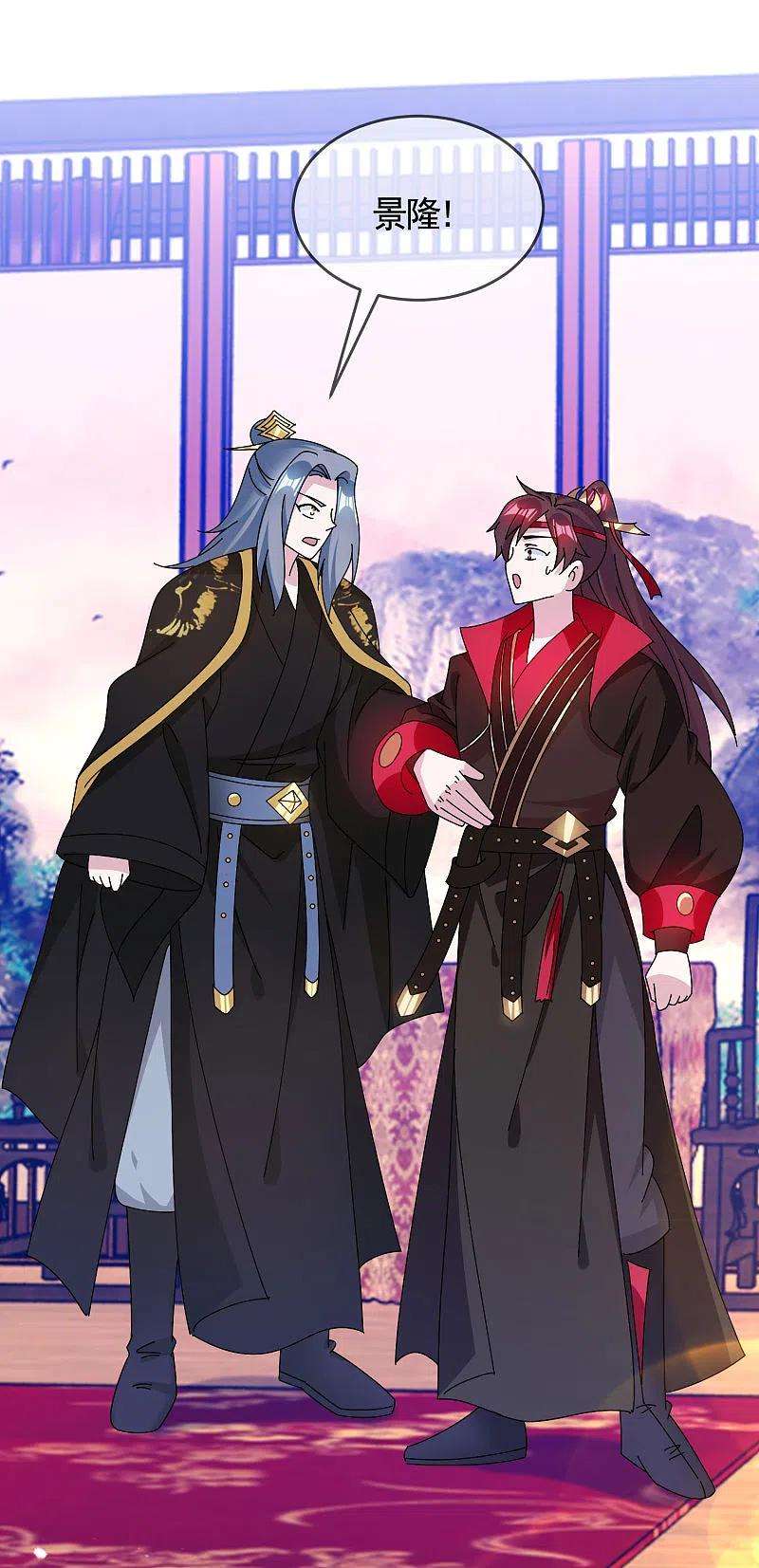 极品败家子283话 势在必行