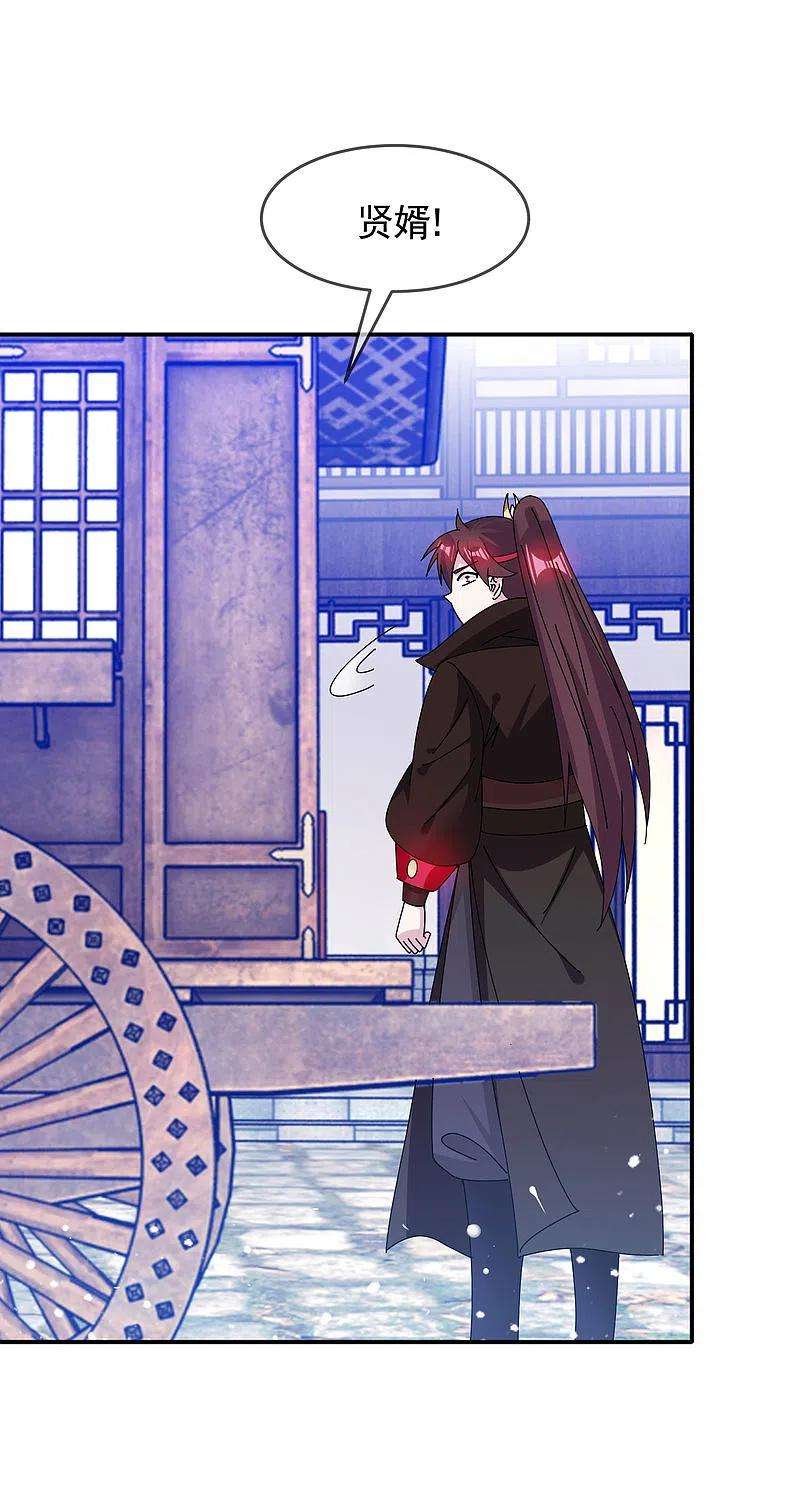 极品败家子284话 推迟任命