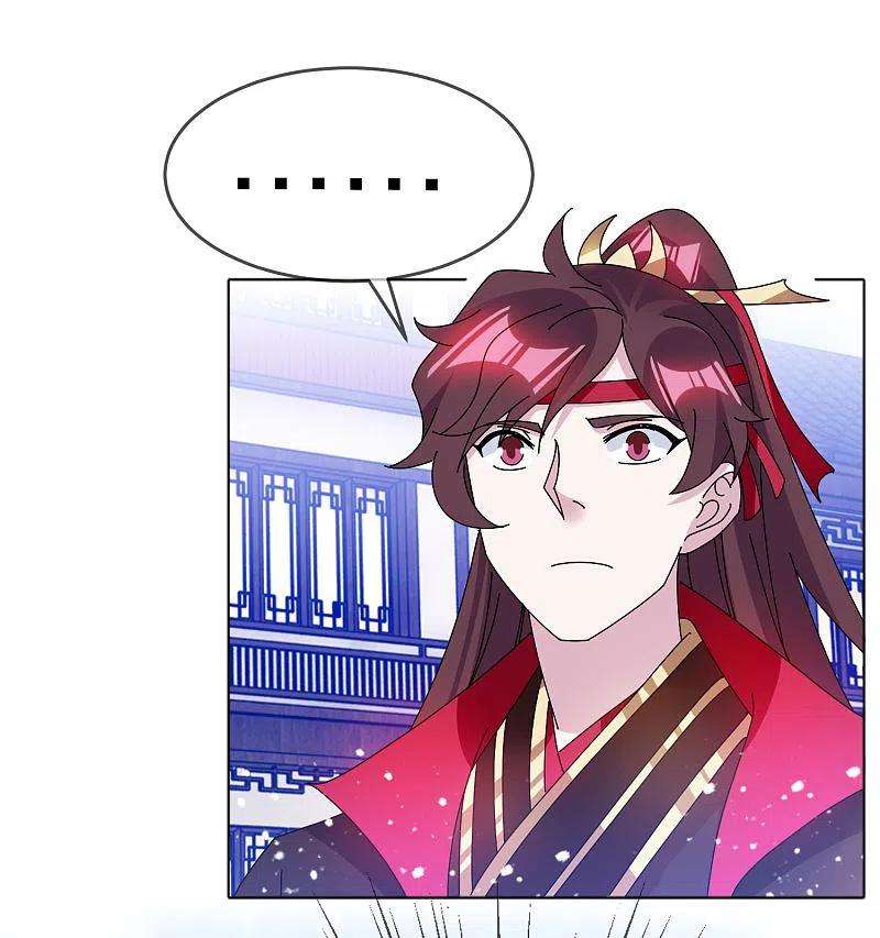 极品败家子284话 推迟任命