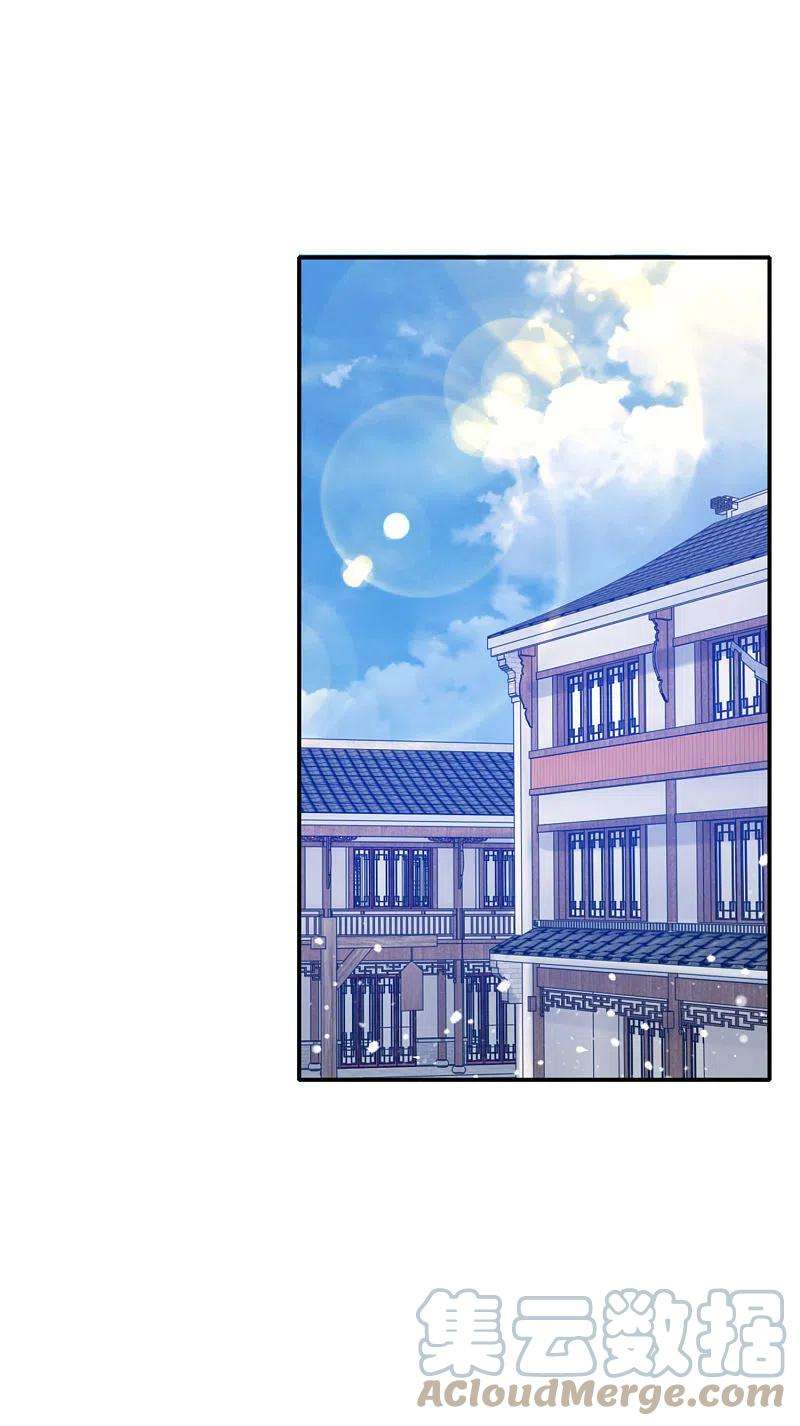 极品败家子285话 绣春刀