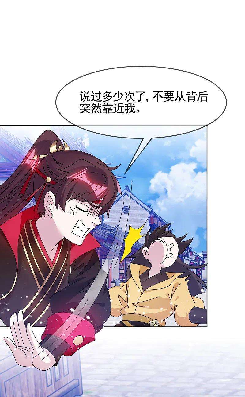 极品败家子285话 绣春刀