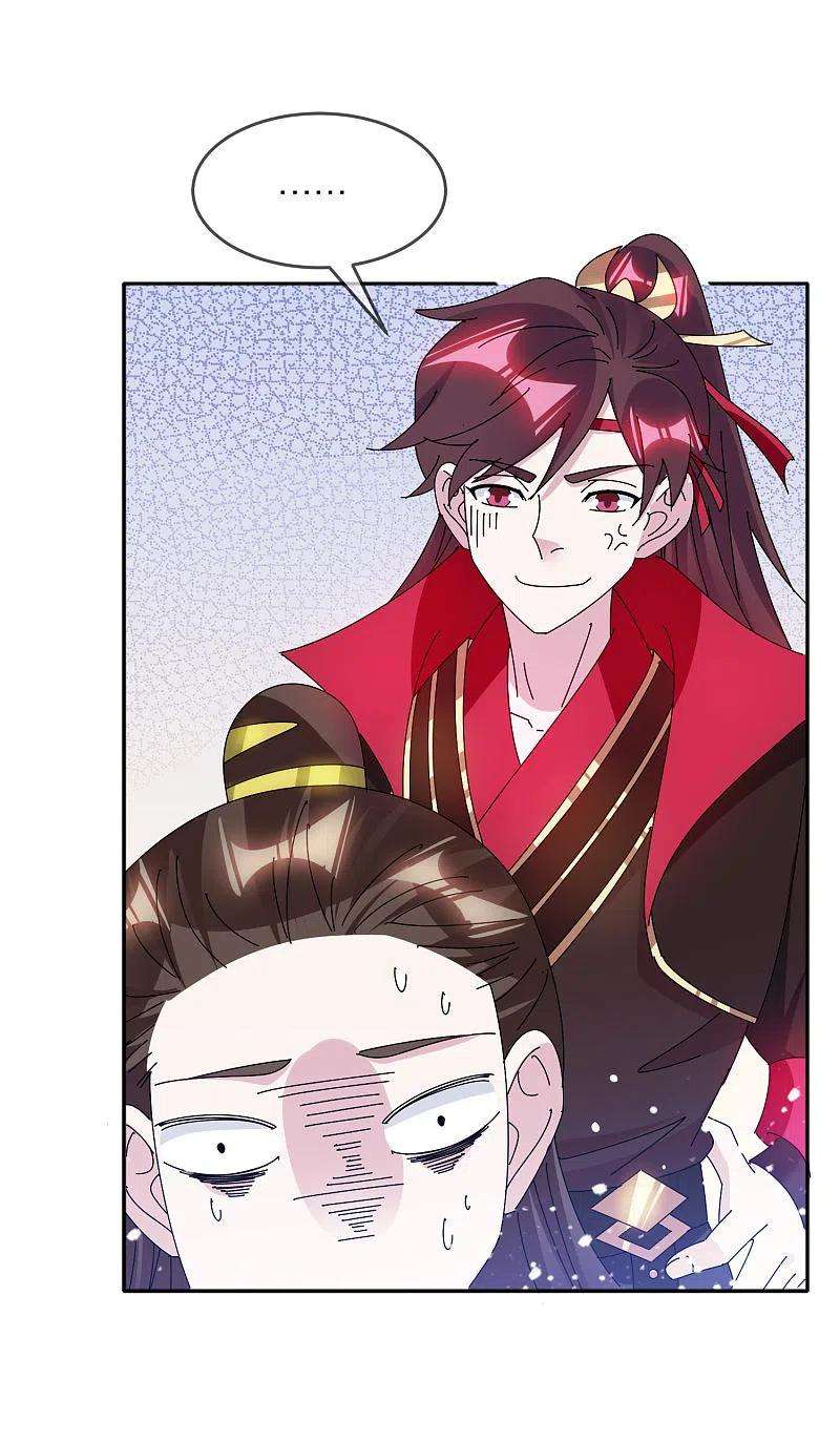 极品败家子287话 林府出事