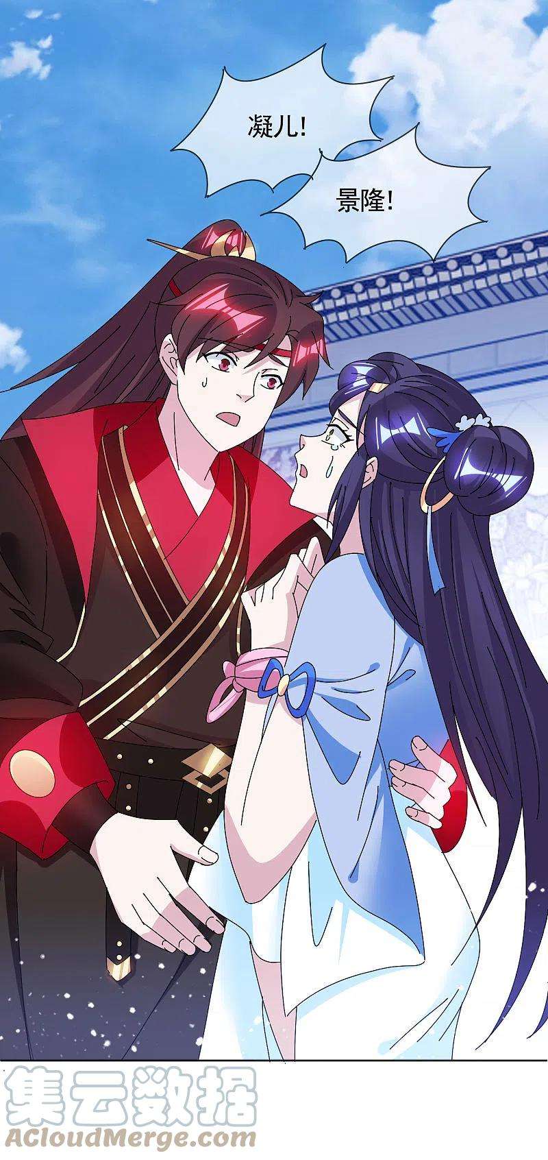 极品败家子288话 锦衣卫办案