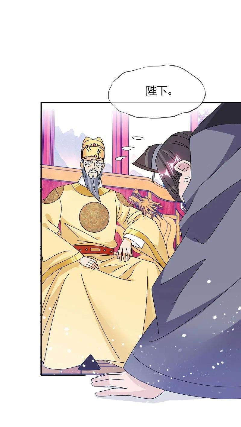 极品败家子290话 李家骨肉