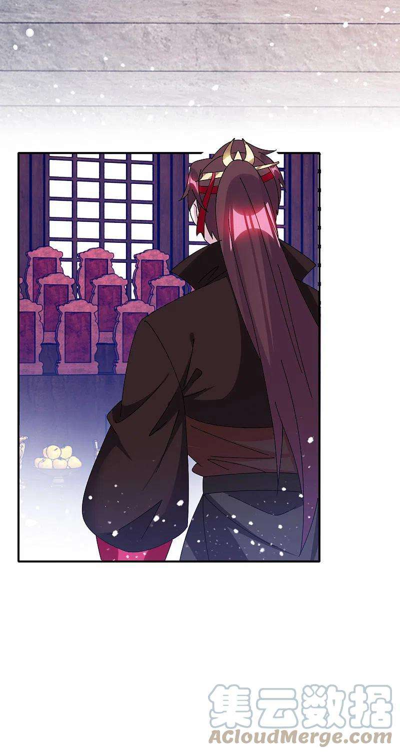 极品败家子290话 李家骨肉