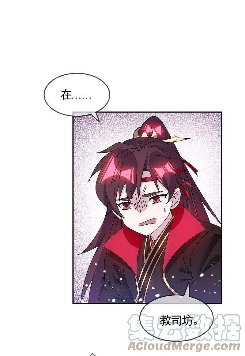 极品败家子290话 李家骨肉