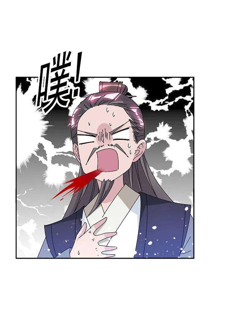 极品败家子290话 李家骨肉