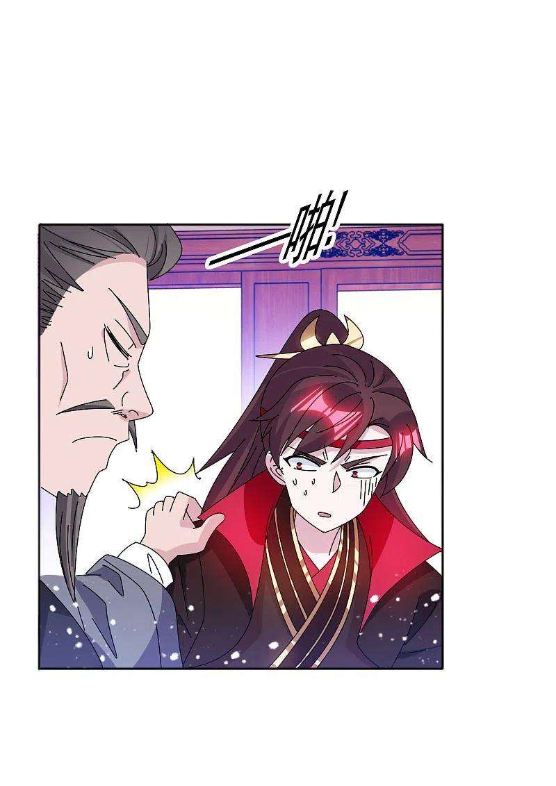 极品败家子290话 李家骨肉