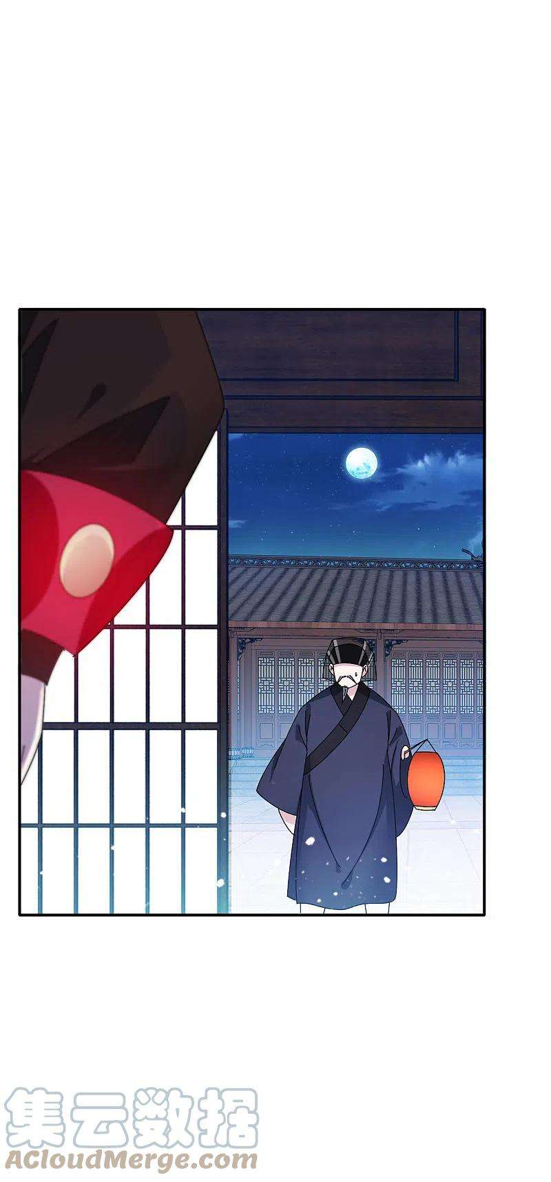 极品败家子291话 好生养