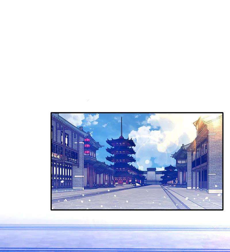 极品败家子293话 绑架亲哥