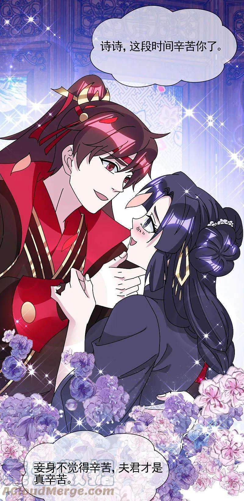 极品败家子293话 绑架亲哥