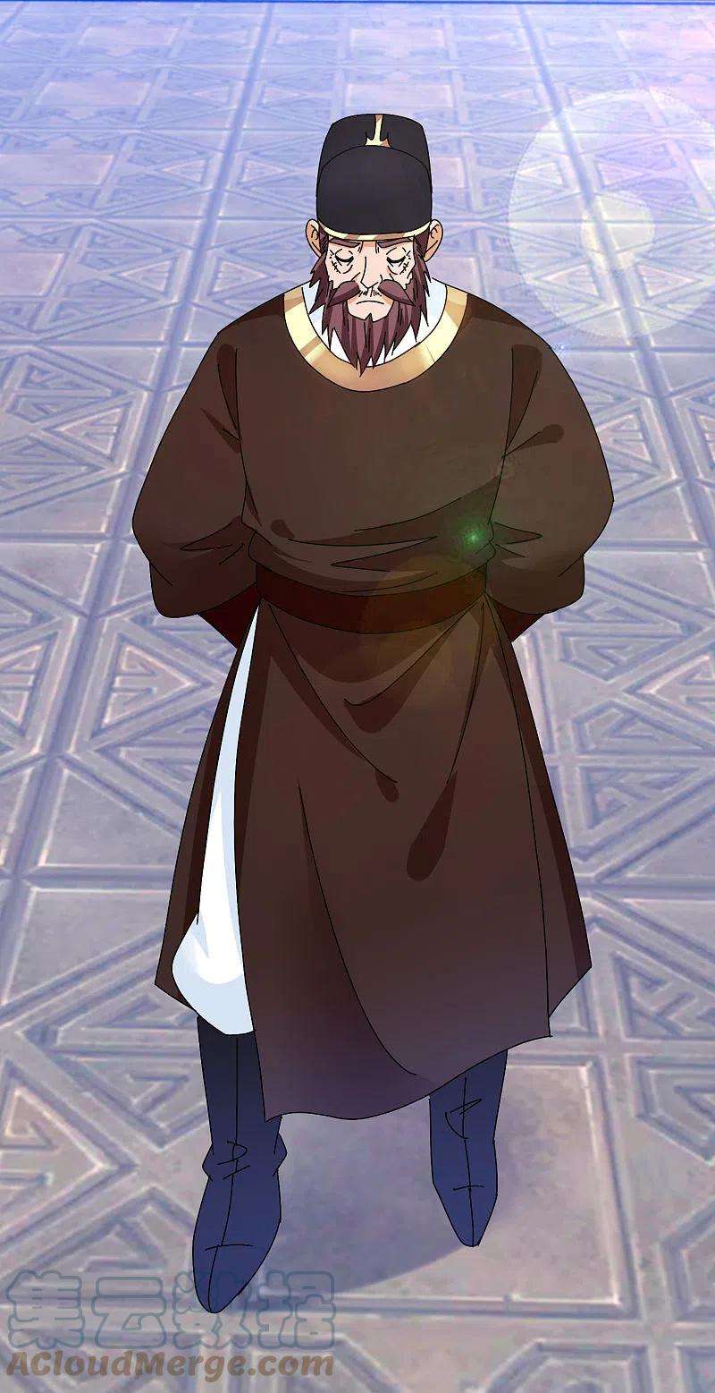 极品败家子293话 绑架亲哥