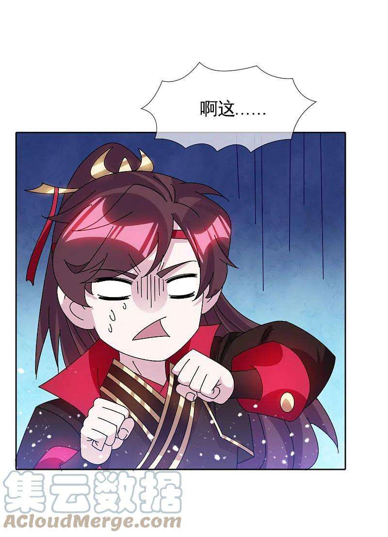 极品败家子293话 绑架亲哥