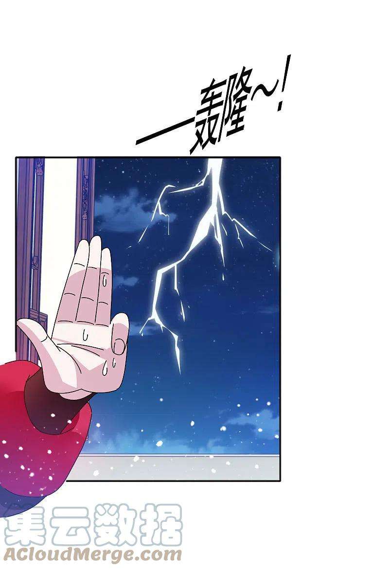 极品败家子293话 绑架亲哥