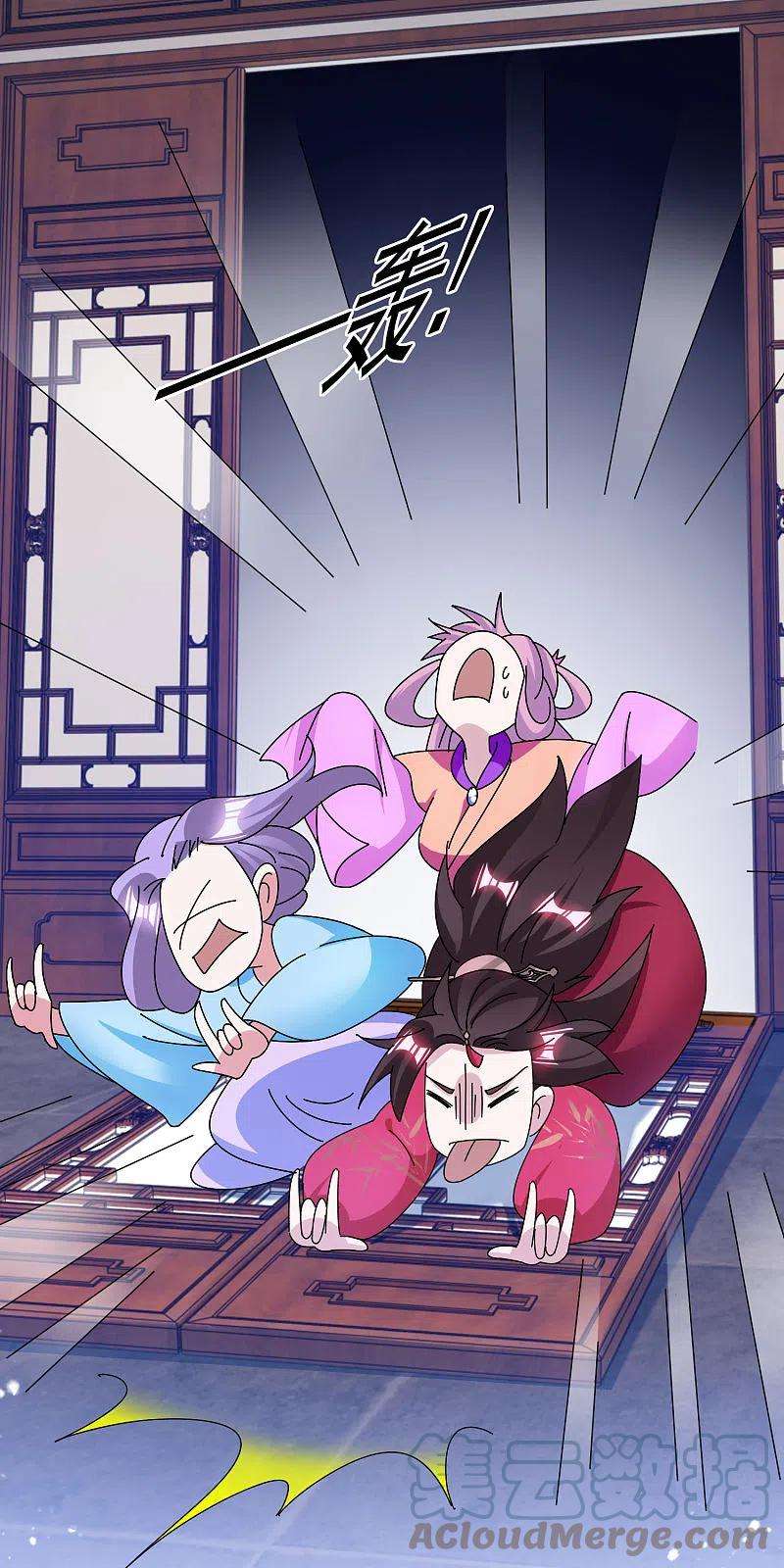 极品败家子293话 绑架亲哥