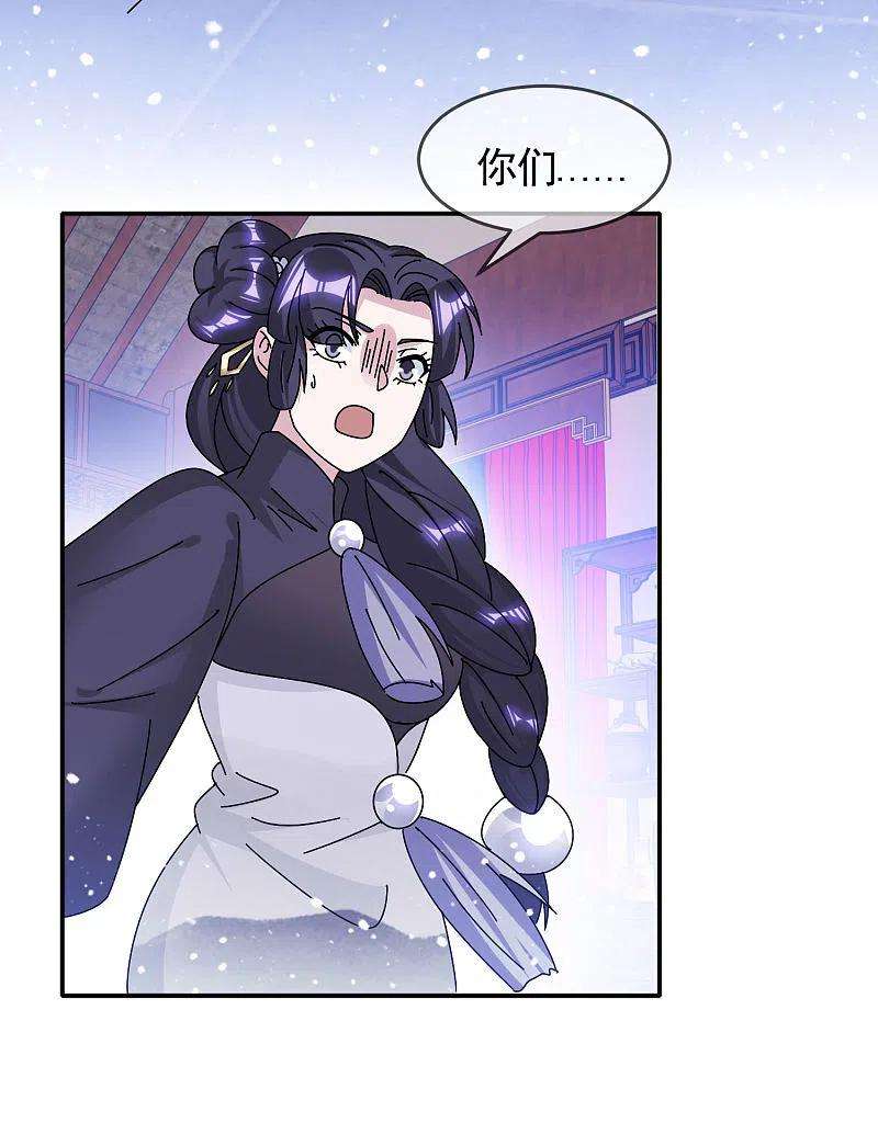 极品败家子293话 绑架亲哥