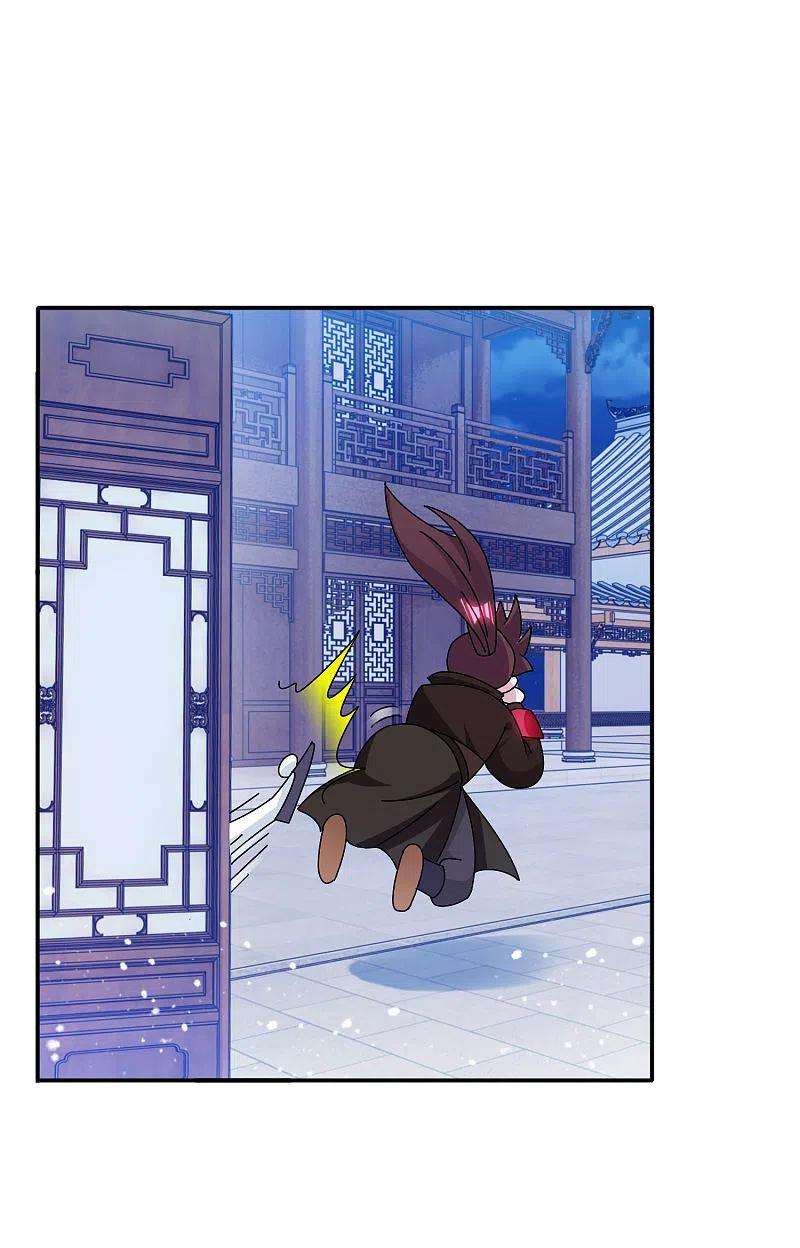 极品败家子293话 绑架亲哥