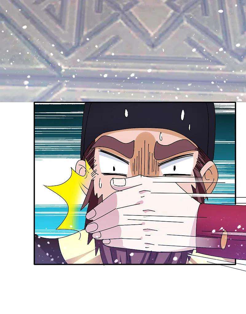 极品败家子293话 绑架亲哥