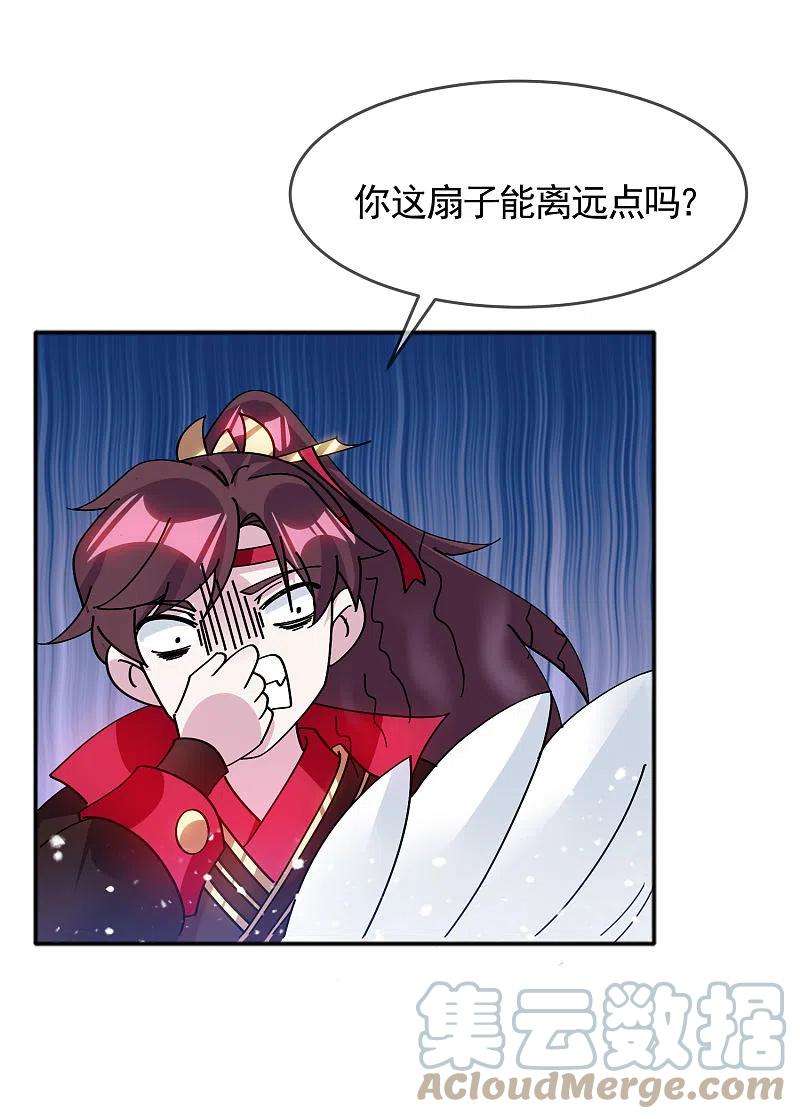 极品败家子294话 深夜入宫