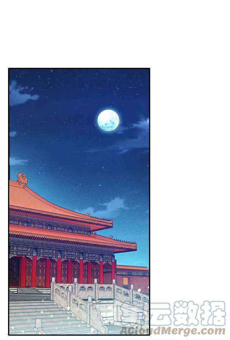 极品败家子294话 深夜入宫