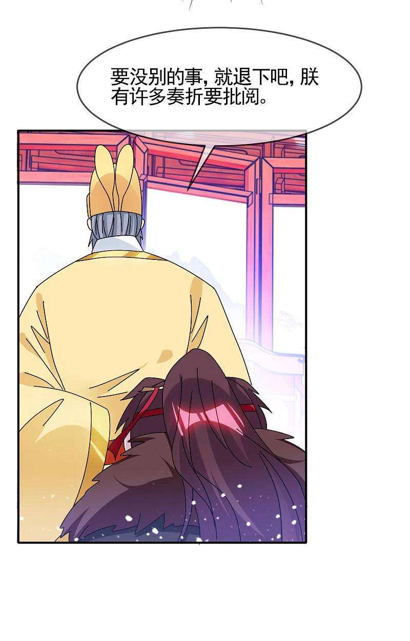 极品败家子295话 就是在赌