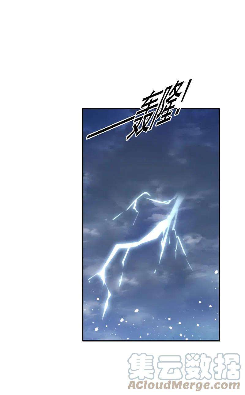 极品败家子295话 就是在赌