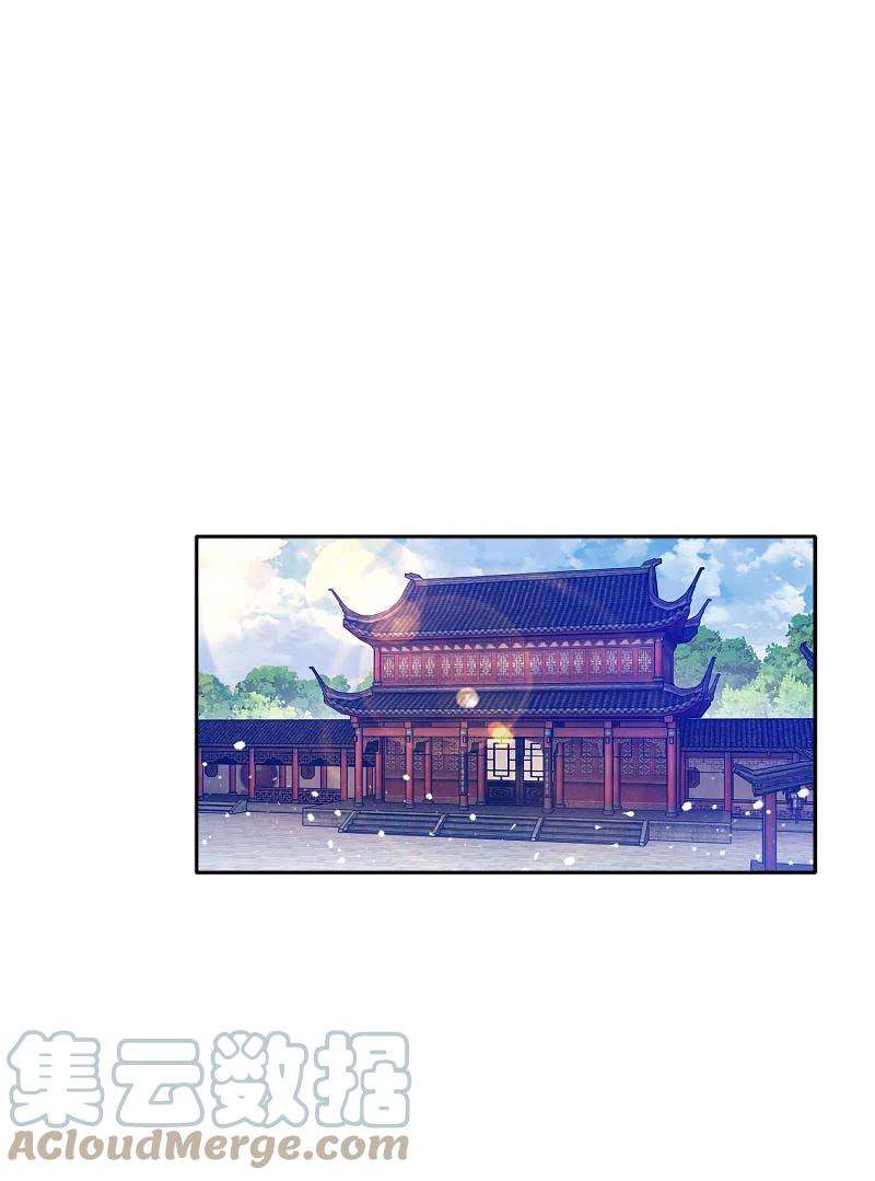 极品败家子296话 有惊无险