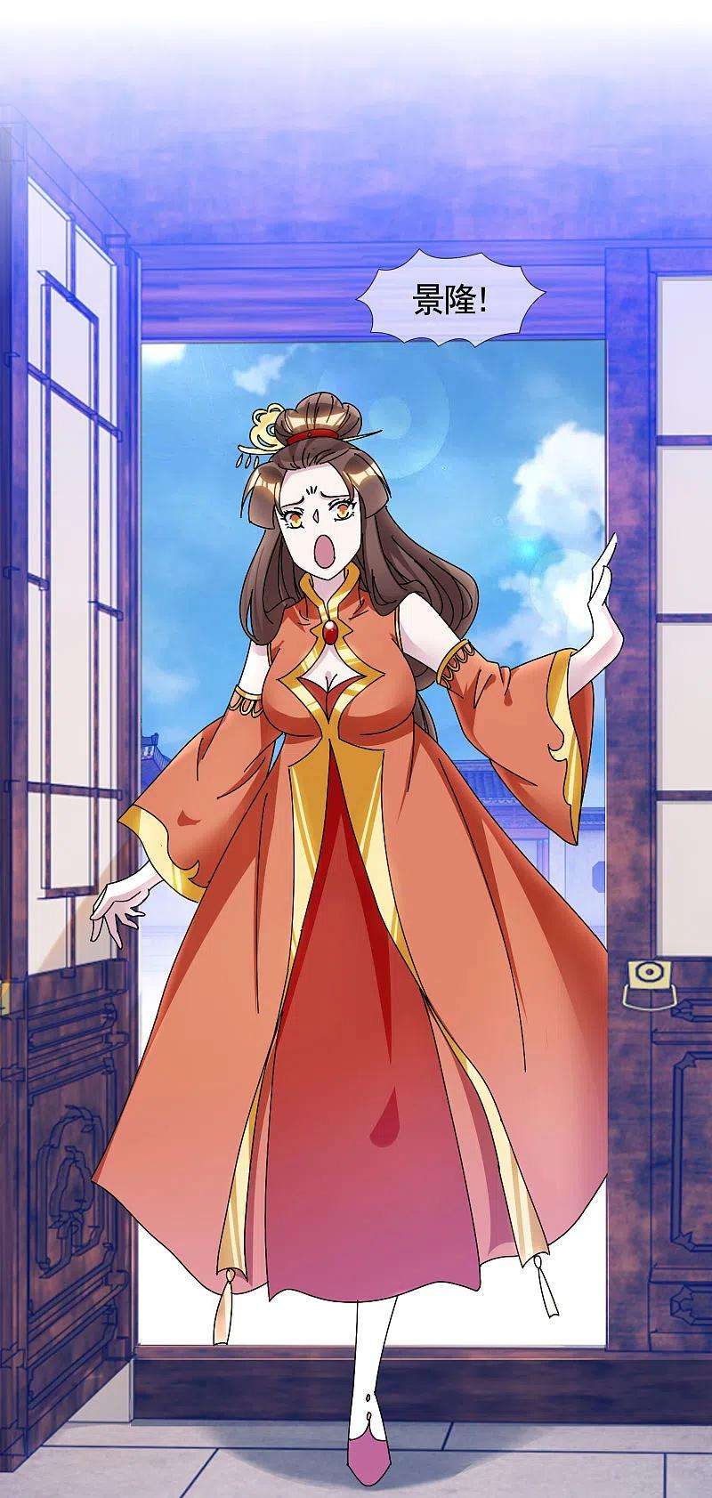 极品败家子297话 我发誓