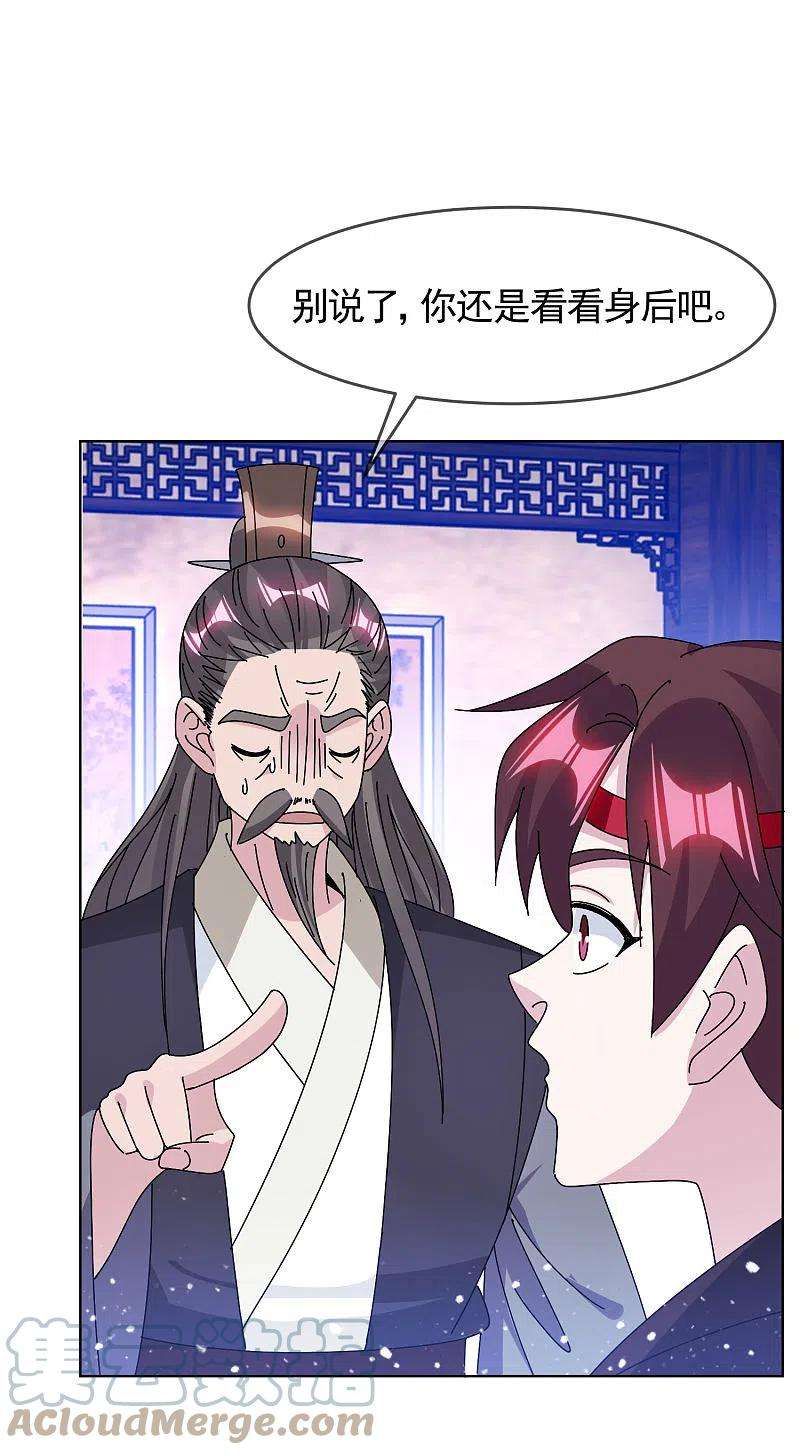 极品败家子297话 我发誓