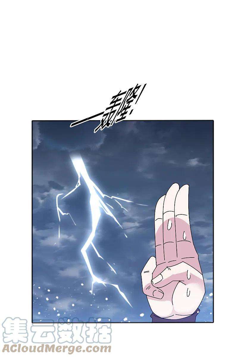 极品败家子297话 我发誓