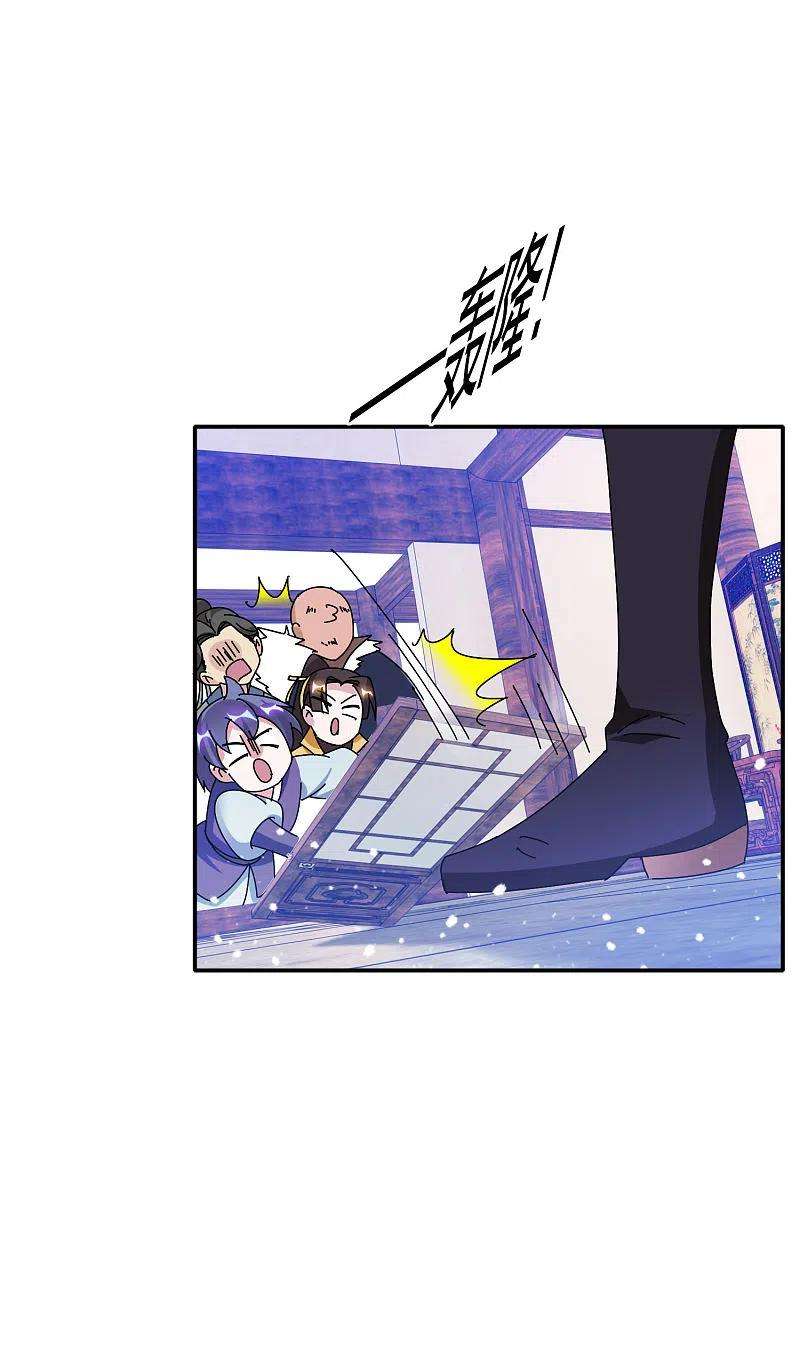 极品败家子297话 我发誓