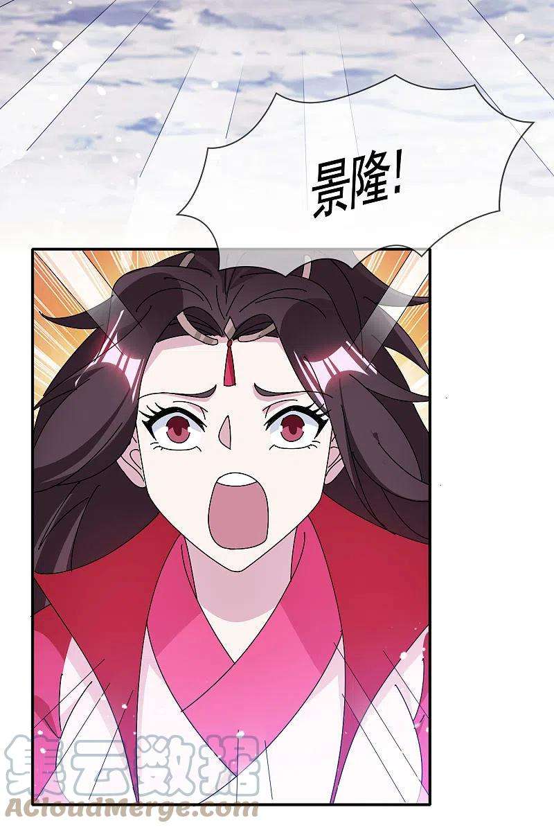 极品败家子298话 本宫的正事