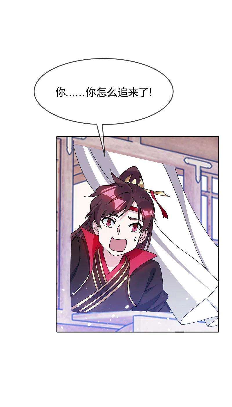 极品败家子298话 本宫的正事