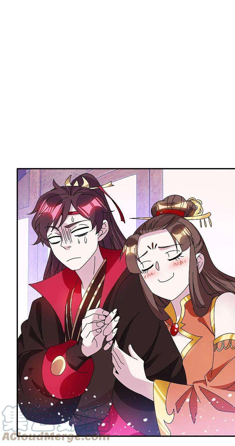 极品败家子298话 本宫的正事