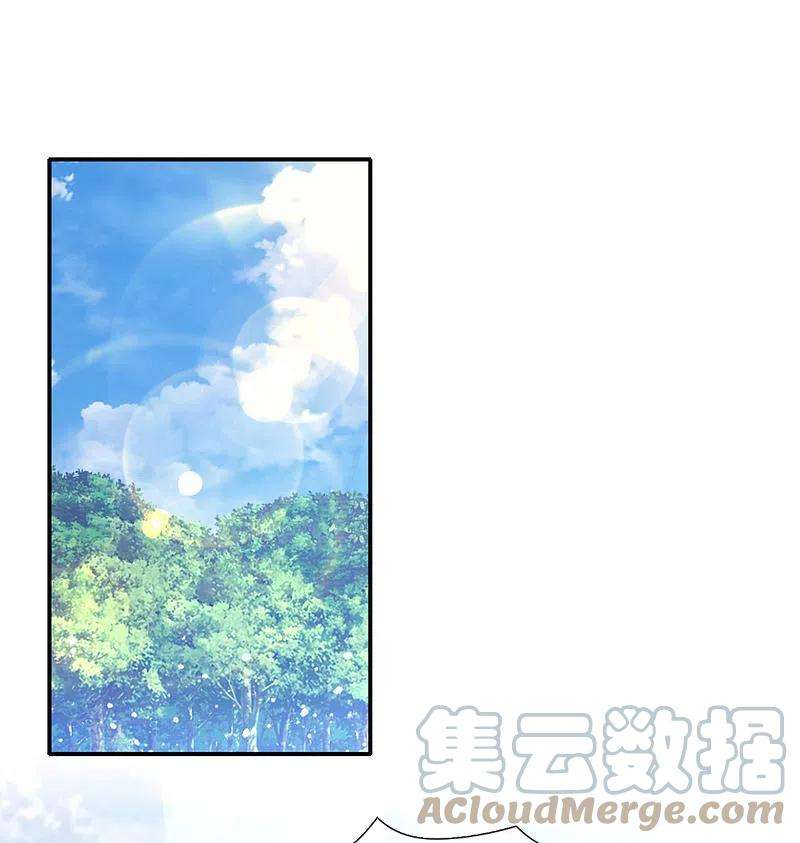 极品败家子299话 出发岭南