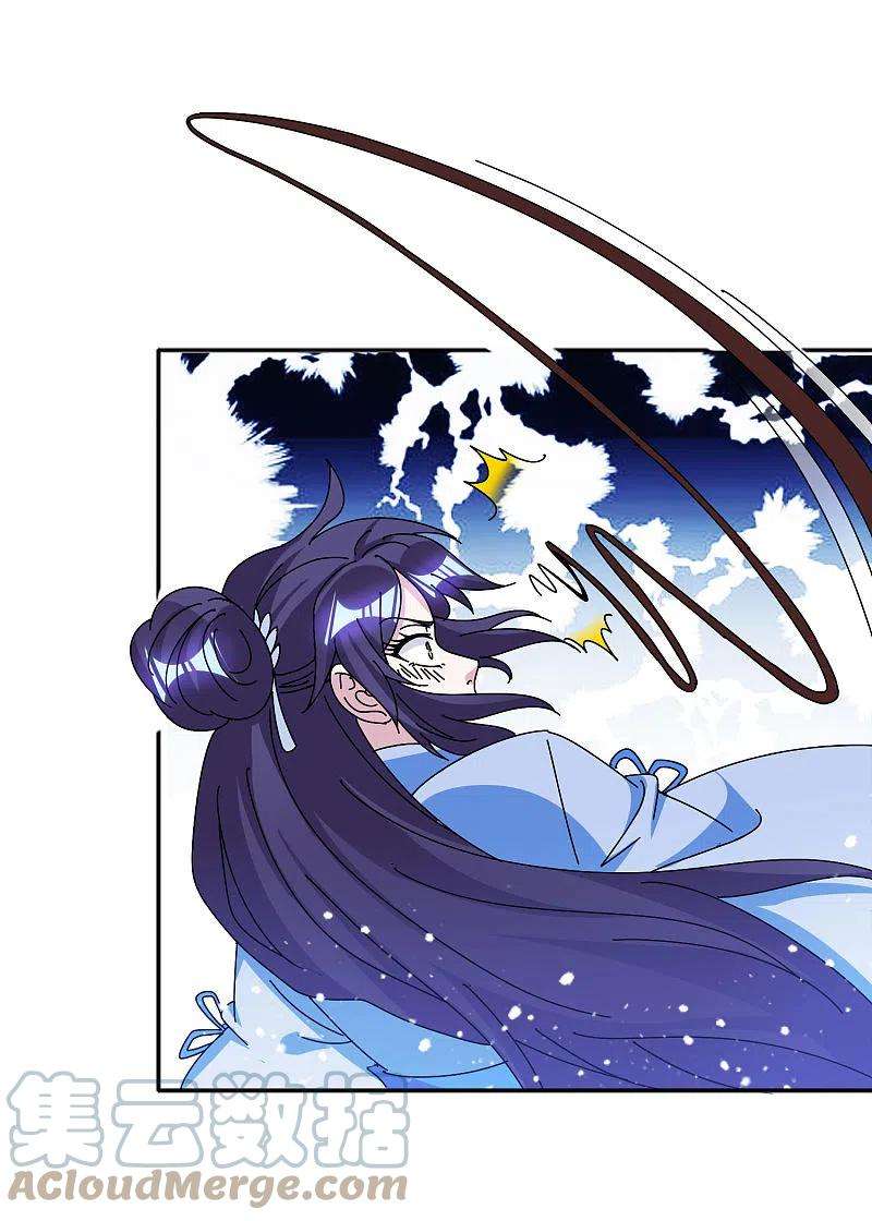 极品败家子299话 出发岭南