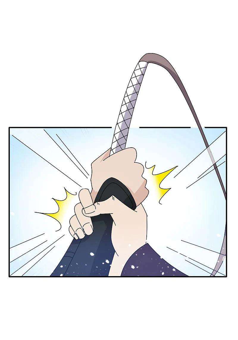 极品败家子299话 出发岭南