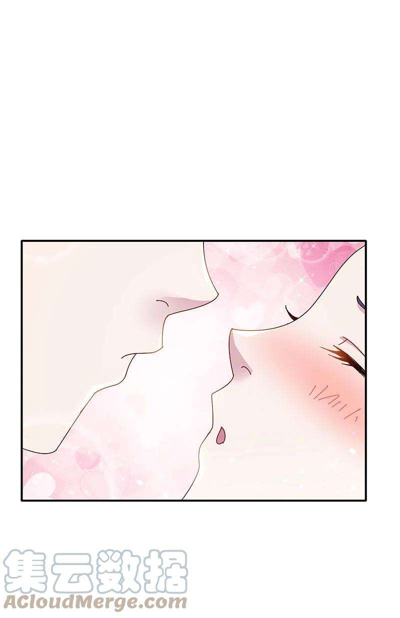 极品败家子300话 我就用用