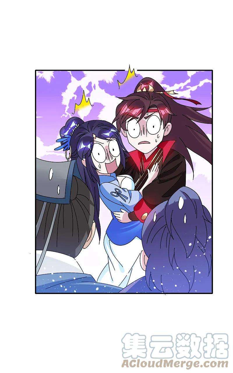 极品败家子300话 我就用用